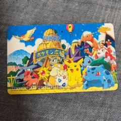 ポケットモンスター テレホンカード使用中