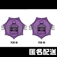 新品★ヒプノシスマイク★ヒプマイ【天国獄】ジュエルリングライト★2点セット