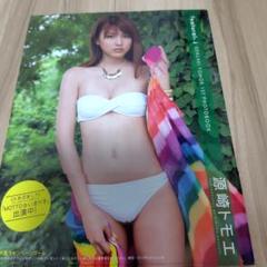 natural。 : 源崎トモエ1st.写真集