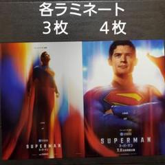 Amazon | Pa-Pa-Pa パーマン ザ・コレクション 1号＆バードマン