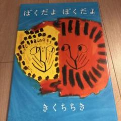 油絵　油彩画　原画　F6 「椿」菊地正則　額付き　美品　新品　送料無料 絵画 油彩画 油絵 F8 「2色のバラ」パリ 菊地正則 豪華 美品 額