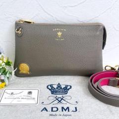美品》ADMJ 2way ウォレット ショルダーバッグ シボ革 グレー