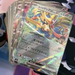 カビゴンex RR仕様　100枚セット　未使用品　まとめ売り　格安⑥ 2025年最新】ポケモンカード rr 100枚の人気アイテム - メルカリ