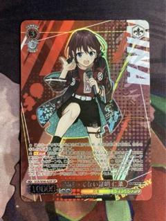 2025年最新】ヴァイスシュヴァルツ ガールズバンドクライ サイン