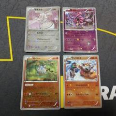 バトルオブ　XY マギアナ　フーパ　メレシー　ランドロス　ミラー