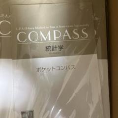 パンタ　会計士　大原　25年　統計学　テキスト問題集　3冊セット　CPA 日本統計学会公式認定 統計検定 統計調査士・専門統計調査士