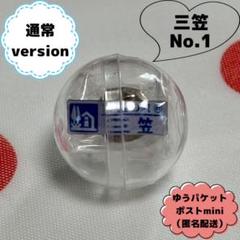 北海道　道の駅　ピンズ　カラーピンズ　52箇所 北海道 国道ピンズ ｜ 道の駅 ガチャピンズラリー｜ 道の駅