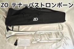 旧 TIGER 現 ZO テナーバストロンボーン ケース、マウスピース