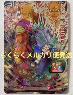 2025年最新】孫悟飯sh ピッコロshの人気アイテム - メルカリ
