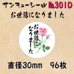 Lapp※コメント・購入前にプロフ必読　0421 2025年最新】購入前に必ずコメントくださいプロフ必読の人気