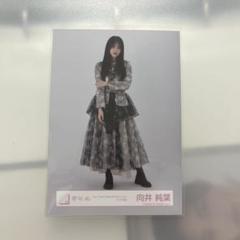 櫻坂46 向井純葉 3rd ANNIVERSARY LIVE ライブ衣装　ヒキ