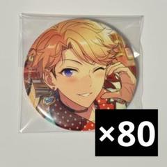 あんスタ テーマ スカウト 缶バッジ 2020 Spring idol 鳴上嵐 あんスタ 鳴上嵐 テーマスカウト 缶バッジ 2020 SPRING Idolの
