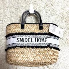 新品未使用　2024SS SNIDEL HOME ロゴテープカゴバッグ　完売品 新品未使用 2024SS SNIDEL HOME ロゴテープカゴバッグ 完売品