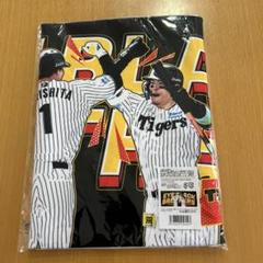 ジャパン　ユニフォーム＆タオルセット 森下翔太　阪神　最終値下げ MIZUNO 阪神タイガース 森下翔太 2025年ユニフォーム刺繍 応援