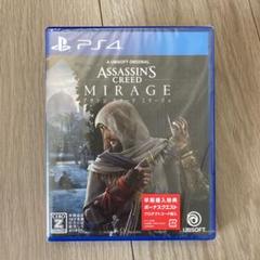 PS4 アサシン クリード ミラージュ　新品・未開封品