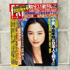 吉岡美穂 クリスマスボックス 吉岡美穂☆クリスマスボックス+オリジナル美穂サンタクッション
