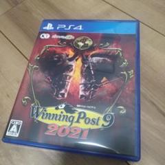 ウイニングポスト9 2021 PS4