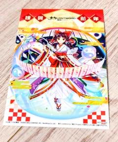 2025年最新】東方LostWord 博麗霊夢の人気アイテム - メルカリ