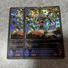 第５弾　ジャグラープレミアムカード　非売品　激レア　中古　ファンキージャグラー２ 非売品 ジャグラー プレミアムカード 第5弾 ファンキー