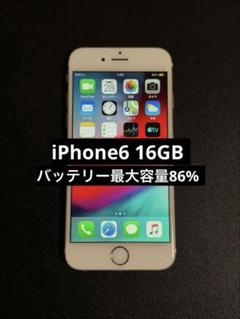 iPhone - iPhone6 16GB バッテリー最大容量90% iPhone6 16GB バッテリー最大容量86% - メルカリ