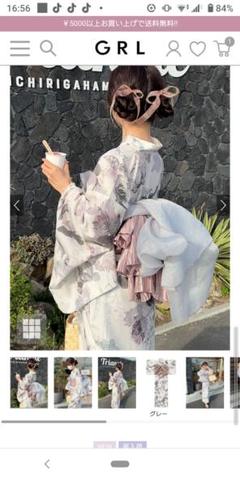 2025年最新】浴衣 セパレート grlの人気アイテム - メルカリ