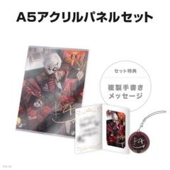 2025年最新】葛葉 誕生日 アクリルパネルの人気アイテム - メルカリ