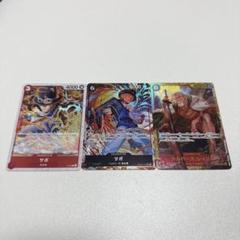 【ワンピースカード】SEC & パラレル大量！豪華35枚まとめ売り！おまけ付き Amazon.co.jp: 【OP03-122 SEC】そげキング(パラレル)[強大な敵