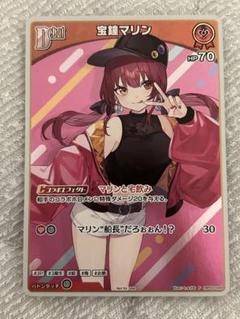 ホロライブカードゲーム ホロカ 宝鐘マリン debut プロモ マリンと宅飲み
