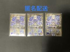 バトスピ　天秤女王　リヴィーラフォーレム　3 枚セット