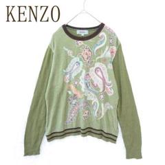 KENZO 花柄￼ ストライプ￼ ニット セーター 長袖/ベージュ KENZO 花柄￼ ストライプ￼ ニット セーター 長袖/ベージュ トップス