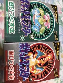 ポケットモンスターを遊びつくす本 緑の中古 未使用品を探そう メルカリ ポケットモンスターを遊びつくす本 緑の中古 未使用品を探そう メルカリ