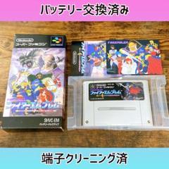 電池交換済み　ファイアーエムブレム　紋章の謎 スーパーファミコン　取説　箱付