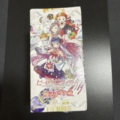 2025年最新】プレイスメント ヒーローズの人気アイテム - メルカリ