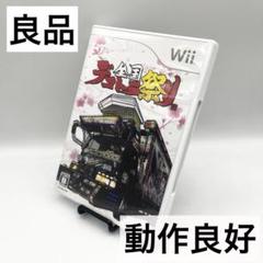 【良品】Wii 全国デコトラ祭りソフト動作品 JALECO