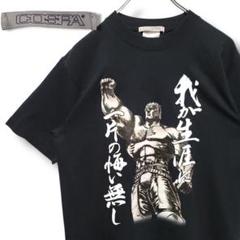 我が生涯に一片の悔いなし‼︎ 我が生涯に一片の悔い無し!! (わがしょうがいにいっぺんのくいな