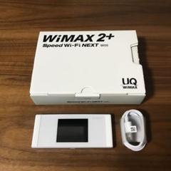 Speed Wi-Fi NEXT WX05 WiMAX2+