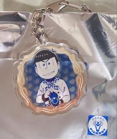 おそ松さん マルイ ショコラティエ アクリルキーホルダー カラ松のサムネイル