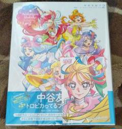中谷友紀子　プリキュアワークス　特典　ポストカード　薬屋のひとりごと 中谷友紀子 プリキュアワークス 特典 ポストカード 薬屋の