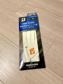 BRIDGESTONE TOUR GLOVE サイズ23 左手用