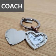 COACH ハート型　ロケットキーホルダー コーチ ハート フォトフレーム