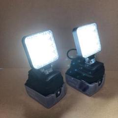 【新品/未使用品/2個セット】マキタMakita18V用LEDワークライトUSB