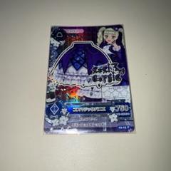 2025年最新】アイカツ ゴスマジックバニエの人気アイテム - メルカリ