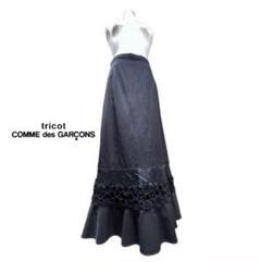 tricot COMME DES GARCONSウールロングスカートmh497 tricot COMME DES GARCONSウールロングスカートmh497 - メルカリ