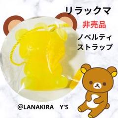 サンエックス ぶるぶるどっぐ マスコット キーホルダー 非売品 サンエックス - 激レア ぶるぶるどっぐ マスコットキーホルダー