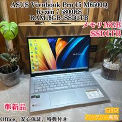 【準新品】ASUS Vivobook Pro 15☘️RTX3050☘️SSD1TB 準新品】ASUS Vivobook Pro 15☘️RTX3050☘️SSD1TB - メルカリ