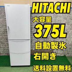 2025年最新】日立 冷蔵庫・冷凍庫の人気アイテム - メルカリ