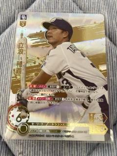 プロ野球 ドリームオーダー 中日ドラゴンズ 竜の意地 LG 立浪和義