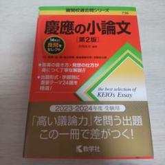 m87246026510_1.jpg?1711773874