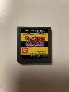 DSゲゲゲの鬼太郎 妖怪大激戦