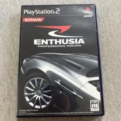 ENTHUSIA エンスージア　美品　ps2 V